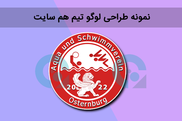 نمونه کار طراحی لوگو Aqua Und Schwimmverein انجام شده توسط تیم هم سایت