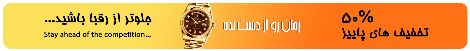 بزرگترین شرکت دیجیتال مارکتینگ در تهران