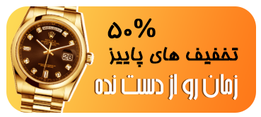بزرگترین شرکت دیجیتال مارکتینگ در تهران